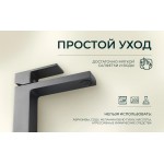 Смеситель для раковины Knotlor STABLE вороненая сталь KN-20/GM