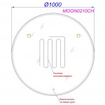 Зеркало Aqwella Moon 100 круглое с LED-подсветкой 4000К сенсором и обогревом MOON0210CH Зеркало Aqwella Moon 100 круглое с LED-подсветкой 4000К сенсором и обогревом MOON0210CH