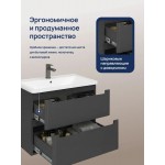 Тумба с раковиной STWORKI Монтре 60 антрацит раковина Madera Adel Мон.01.60/P/ANT/4627173210225 Тумба с раковиной STWORKI Монтре 60 антрацит раковина Madera Adel Мон.01.60/P/ANT/4627173210225