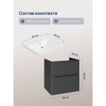 Тумба с раковиной STWORKI Монтре 60 антрацит раковина Madera Adel Мон.01.60/P/ANT/4627173210225 Тумба с раковиной STWORKI Монтре 60 антрацит раковина Madera Adel Мон.01.60/P/ANT/4627173210225