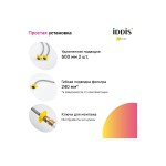 Смеситель для кухни IDDIS Умбра (Umbra) с подключением к питьевой воде матовая сталь UMBBNPFi05