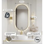 Зеркало для ванной Uperwood LED 50*100 бесконтактный сенсор золото ZNext50100g