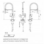 Смеситель Paulmark GRAVITY под фильтр с гибким изливом белый матовый Gr213888-WH