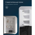 Шкаф AM.PM X-Joy M85CHX0502WG 50 подвесной, глянцевый белый