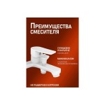 Смеситель для ванны с душем Orange Loop глянцевый белый латунь M26-100W 