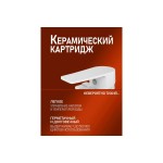 Смеситель для ванны с душем Orange Loop глянцевый белый латунь M26-100W 