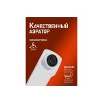Смеситель для ванны с душем Orange Loop глянцевый белый латунь M26-100W 