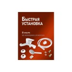 Смеситель для ванны с душем Orange Loop глянцевый белый латунь M26-100W 