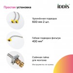 Смеситель для кухни Iddis Спин (Spin) с каналом для питьевой воды сатин SPNBNCFi05