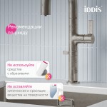Смеситель для кухни Iddis Спин (Spin) с каналом для питьевой воды сатин SPNBNCFi05