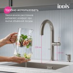 Смеситель для кухни Iddis Спин (Spin) с каналом для питьевой воды сатин SPNBNCFi05
