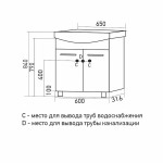 Тумба под умывальник MIXLINE РОСТОК-65 напльная белая НФ-00006175