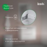 Тумба с раковиной IDDIS Рэй (Ray) напольная 70 см белый RAY70WFi95K