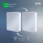 Зеркало-шкаф Iddis Скай (Sky) 70 с подсветкой SKY7000i99