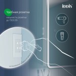 Зеркало-шкаф Iddis Скай (Sky) 70 с подсветкой SKY7000i99