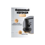 Гигиенический душ Orange Karl с внутренней частью со смесителем чёрный M05-888b Гигиенический душ Orange Karl с внутренней частью со смесителем чёрный M05-888b