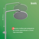 Душевой гарнитур Iddis Зодиак Икс (Zodiac X) с верхней лейкой хром ZDX3F0Ci76 Душевой гарнитур Iddis Зодиак Икс (Zodiac X) с верхней лейкой хром ZDX3F0Ci76
