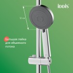 Душевой гарнитур Iddis Зодиак Икс (Zodiac X) с верхней лейкой хром ZDX3F0Ci76 Душевой гарнитур Iddis Зодиак Икс (Zodiac X) с верхней лейкой хром ZDX3F0Ci76