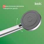 Душевой гарнитур Iddis Зодиак Икс (Zodiac X) с верхней лейкой хром ZDX3F0Ci76 Душевой гарнитур Iddis Зодиак Икс (Zodiac X) с верхней лейкой хром ZDX3F0Ci76