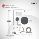 Душевой гарнитур Iddis Зодиак Икс (Zodiac X) с верхней лейкой хром ZDX3F0Ci76 Душевой гарнитур Iddis Зодиак Икс (Zodiac X) с верхней лейкой хром ZDX3F0Ci76