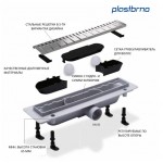 Душевой трап (лоток) Plastbrno 85 см, решетка графит, с сифоном, под плитку SZA985M