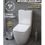 Унитаз-компакт Baniera Ираклион Торнадо 3.0 безободковый с быстросъемным сиденьем микролифт, 615х365х800, B12002 Унитаз-компакт Baniera Ираклион Торнадо 3.0 безободковый с быстросъемным сиденьем микролифт, 615х365х800, B12002