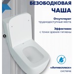 Унитаз-компакт Baniera Ираклион Торнадо 3.0 безободковый с быстросъемным сиденьем микролифт, 615х365х800, B12002 Унитаз-компакт Baniera Ираклион Торнадо 3.0 безободковый с быстросъемным сиденьем микролифт, 615х365х800, B12002