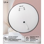 Зеркало Baniera Спарта D800 LED Black с подсветкой, круглое, сенсор B25001