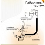 Слив-перелив Radomir автомат, с сеточкой, оружейная сталь 2-19-7-0-9-000 Слив-перелив Radomir автомат, с сеточкой, оружейная сталь 2-19-7-0-9-000