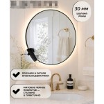 Зеркало Baniera Спарта D800 LED Black с подсветкой, круглое, сенсор B25001