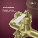 Смеситель IDDIS для ванны с душем, лейка 1 режим, шланг 1,5 м, стиль ретро, золото матовое, Виндзор (Windsor), WINMG00i02