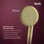 Смеситель IDDIS для ванны с душем, лейка 1 режим, шланг 1,5 м, стиль ретро, золото матовое, Виндзор (Windsor), WINMG00i02