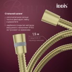 Смеситель IDDIS для ванны с душем, лейка 1 режим, шланг 1,5 м, стиль ретро, золото матовое, Виндзор (Windsor), WINMG00i02