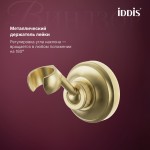 Смеситель IDDIS для ванны с душем, лейка 1 режим, шланг 1,5 м, стиль ретро, золото матовое, Виндзор (Windsor), WINMG00i02