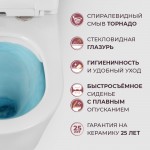 Унитаз подвесной CEZARES LINER безободковый смыв торнадо с сиденьем CZR-3808-53-TH-TOR/SC