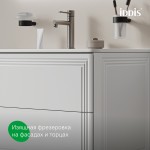 Тумба с раковиной IDDIS Оксфорд Нео (Oxford Neo) подвесная, 80 см, белый, OXN80W0i95K подходит умыв. 0108000i28