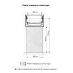 Раковина с панелью ТИНИ / Tiny XS MINI R У84218