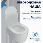 Унитаз подвесной Baniera Спарта Торнадо 3.0 безободковый с быстросъемным сиденьем микролифт, 510х355х370, B12001 Унитаз подвесной Baniera Спарта Торнадо 3.0 безободковый с быстросъемным сиденьем микролифт, 510х355х370, B12001