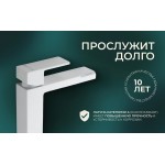 Смеситель для раковины Knotlor белый матовый KN-20/WY