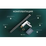 Смеситель для раковины Knotlor белый матовый KN-20/WY