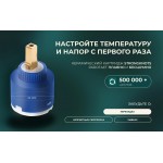Смеситель для раковины Knotlor белый матовый KN-20/WY