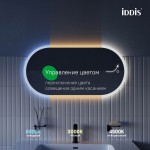 Зеркало Iddis Юник (Uniq)с подсветкой 3 в 1, два навеса, 90/45 см UNI9045i98