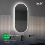Зеркало Iddis Юник (Uniq)с подсветкой 3 в 1, два навеса, 90/45 см UNI9045i98