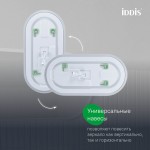 Зеркало Iddis Юник (Uniq)с подсветкой 3 в 1, два навеса, 90/45 см UNI9045i98