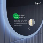 Зеркало Iddis Юник (Uniq)с подсветкой 3 в 1, два навеса, 90/45 см UNI9045i98