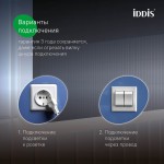Зеркало Iddis Юник (Uniq)с подсветкой 3 в 1, два навеса, 90/45 см UNI9045i98