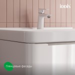 Тумба с раковиной Iddis Клауд Икс (Cloud X) 80 подвесная белый глянец CLX80W0i95K