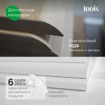 Тумба с раковиной Iddis Клауд Икс (Cloud X) 80 подвесная белый глянец CLX80W0i95K