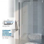 Душевая перегородка GuteWetter LUX DOOR 45х200 бесцветное стекло хром глянец GK-601N