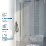 Душевая перегородка GuteWetter LUX DOOR 45х200 бесцветное стекло хром глянец GK-601N